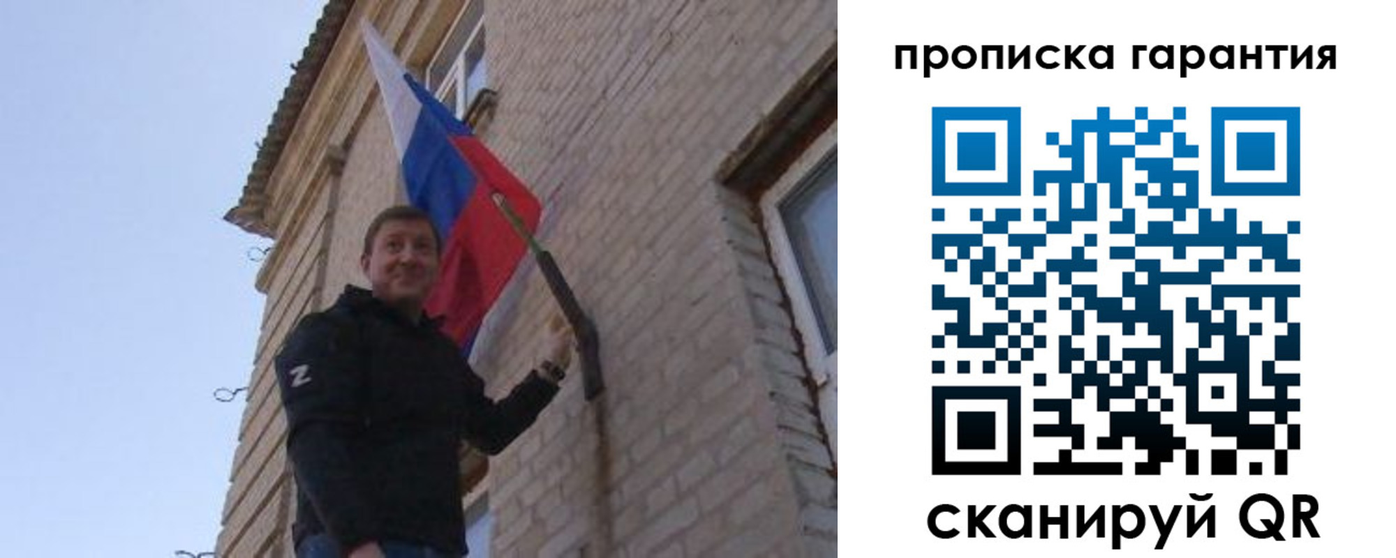 регистрация в Тайшете